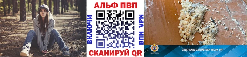 Продажа наркотиков Тольятти Cocaine  МЕФ  A PVP  Конопля 