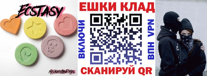 ЭКСТАЗИ 99% OMG сайт Тольятти