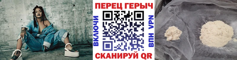 Героин Heroin  Тольятти 