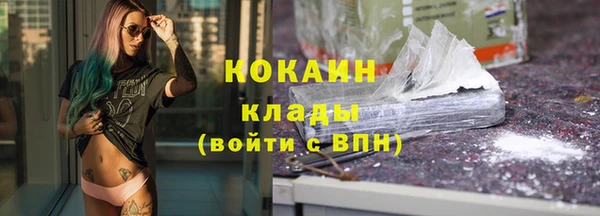 соль курить ск Алапаевск
