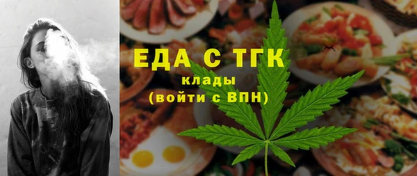круглые Алагир