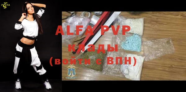 дурь Апатиты