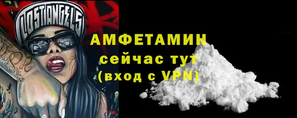 spice Аксай