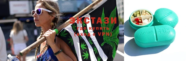 круглые Алагир
