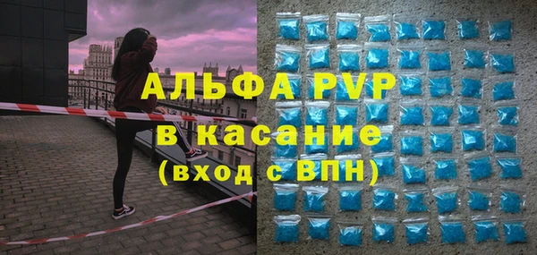 spice Аксай