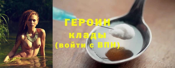 соль ск Анива