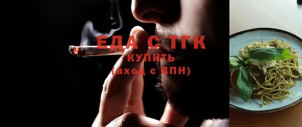 ГАЛЛЮЦИНОГЕННЫЕ ГРИБЫ Анжеро-Судженск