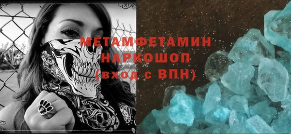 соль курить ск Алапаевск