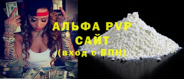соль ск Анива