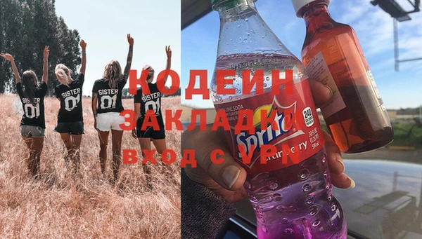 соль курить ск Алапаевск