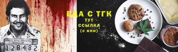 соль курить ск Алапаевск