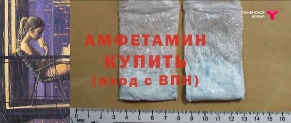мефедрон VHQ Артём